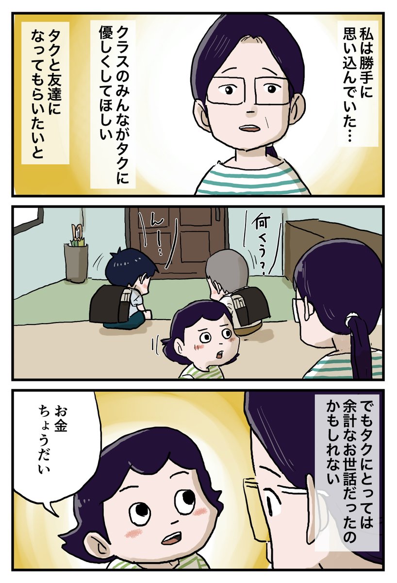 (5/6) 