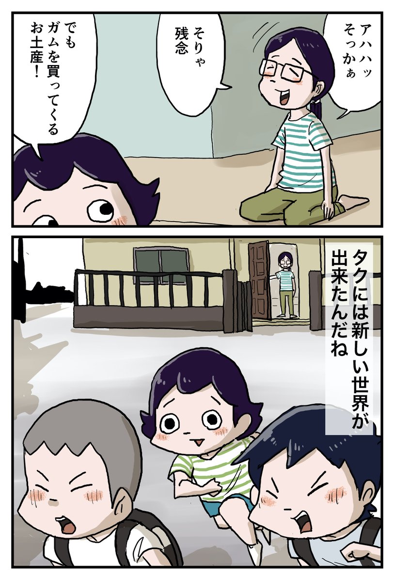 (6/6) 
