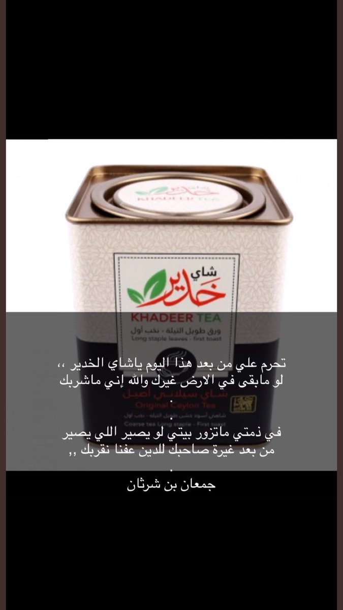 #مقاطعه_شاهي_خدير