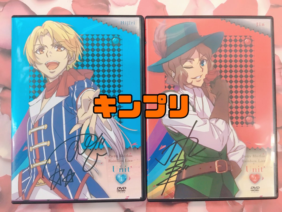 プリティーリズム レインボーライブ DVD BOX-2 プリティーリズム・レインボーライブ DVD BOX-2』、プリズムキング