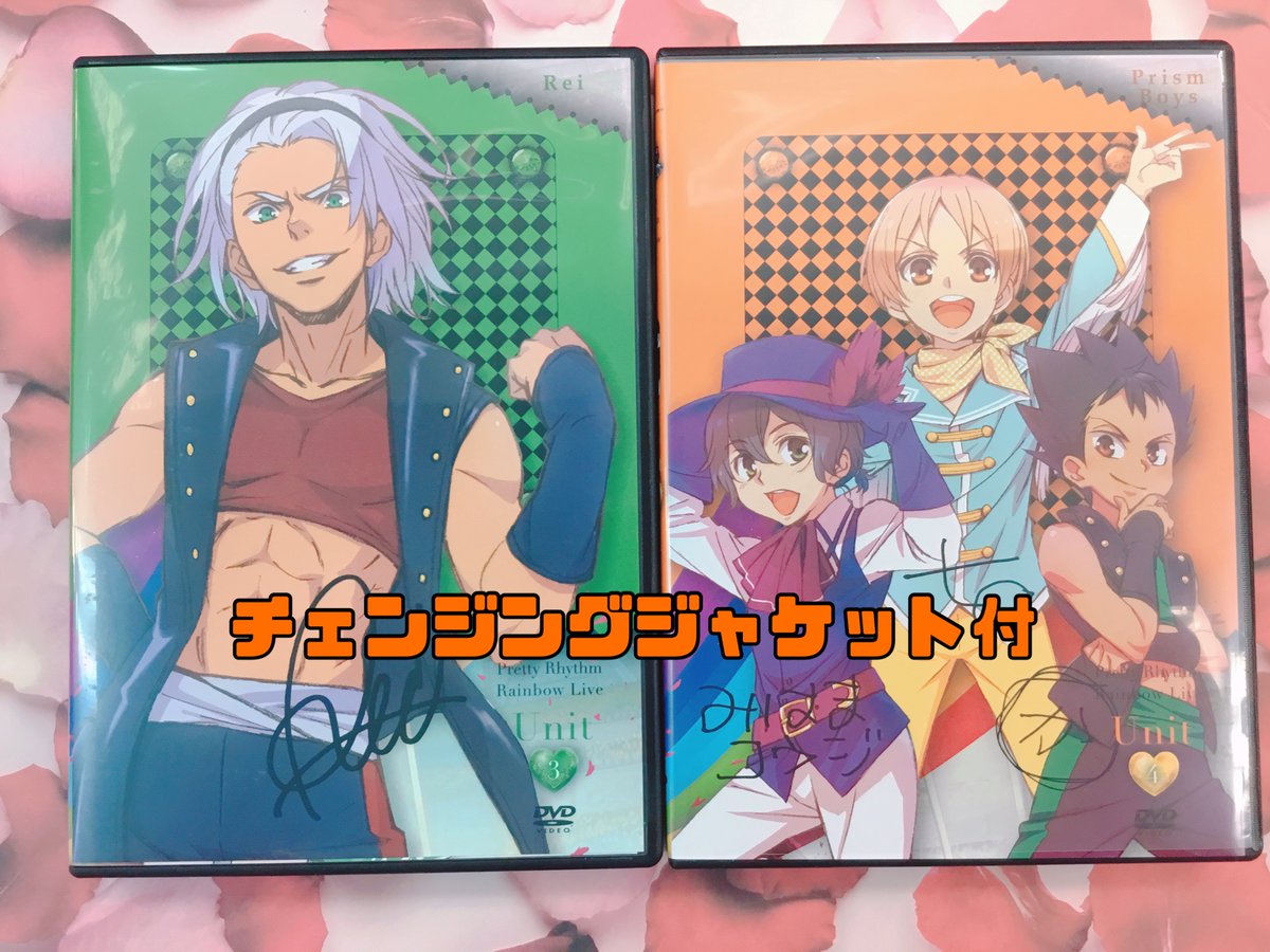 プリティーリズム レインボーライブ DVD BOX-2 プリティーリズム・レインボーライブBlu-ray BOX 2