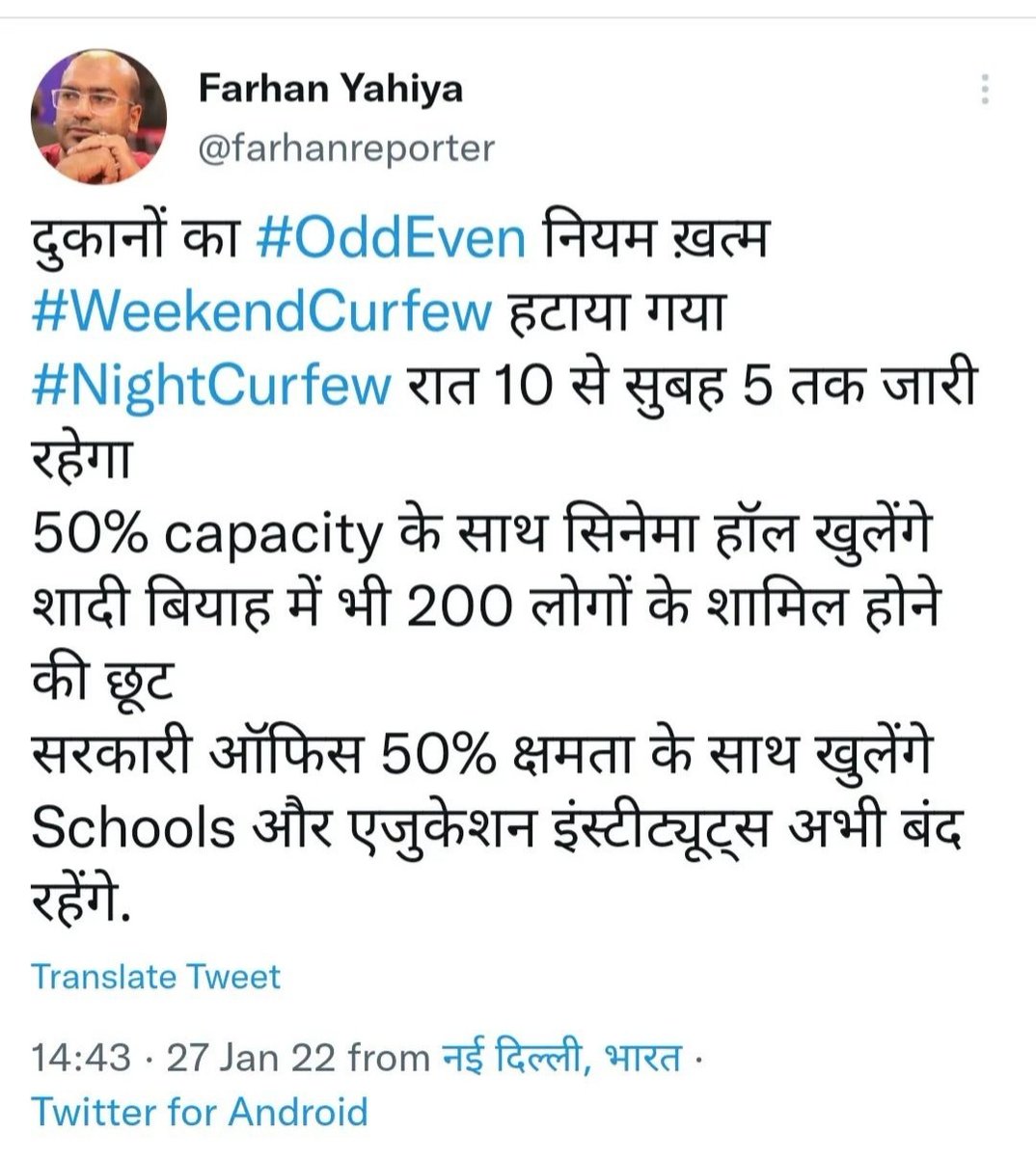 MdAzad7820's tweet photo. Delhi https://t.co/B6DYOMe5Cr