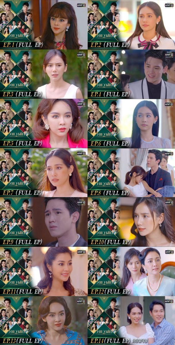 snow_blood_'s tweet photo. ✨ วานวาสนา ✨
EP.1 ~ EP.14
🔗https://t.co/1IluNOLQ3b
#wanwassana #วานวาสนา
#LoveAndFortune
#newwiee #toyypathompong
#bintsireethorn #pf_ncph
#ppanward #kellytanapat
cr. one31 youtube https://t.co/r9TqNkqJcr