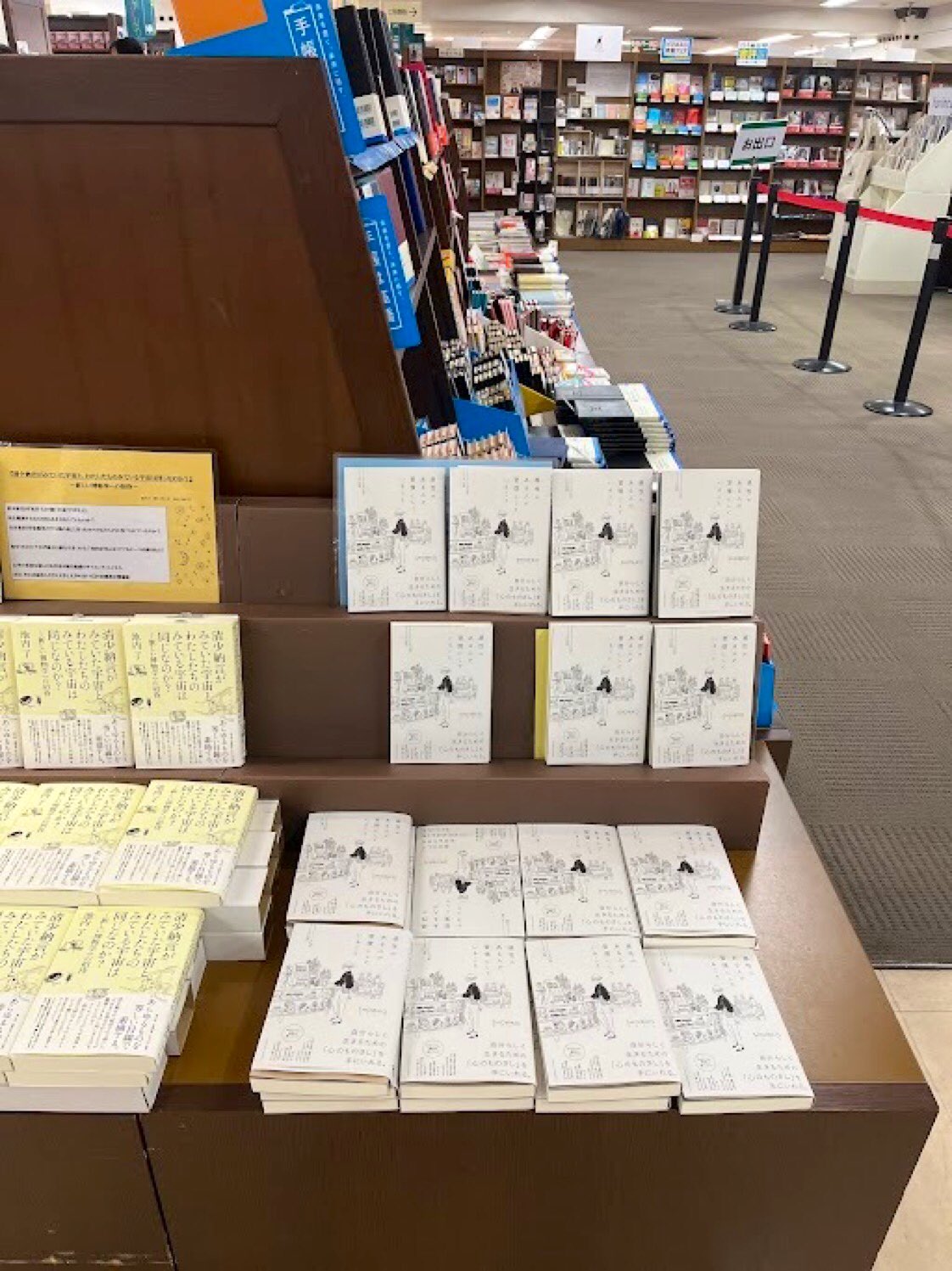 ジュンク堂書店 上本町店 Junkuuehonmachi Twitter