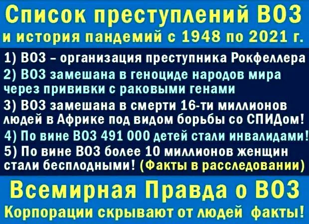 Может это быть правдой или нет?