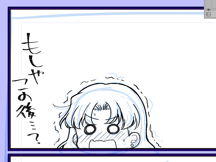 せっかくなのでここ最近で一番上手く描けたミサトさん置いておきますね

こういうの
一番
楽しい 