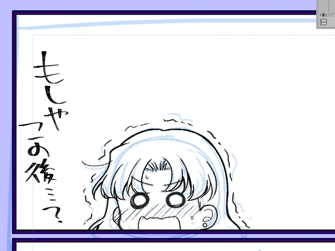 せっかくなのでここ最近で一番上手く描けたミサトさん置いておきますね

こういうの
一番
楽しい 