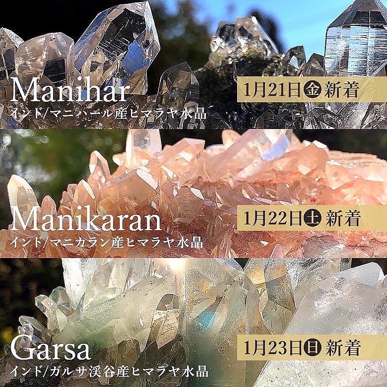 カンチェンジュンガ産