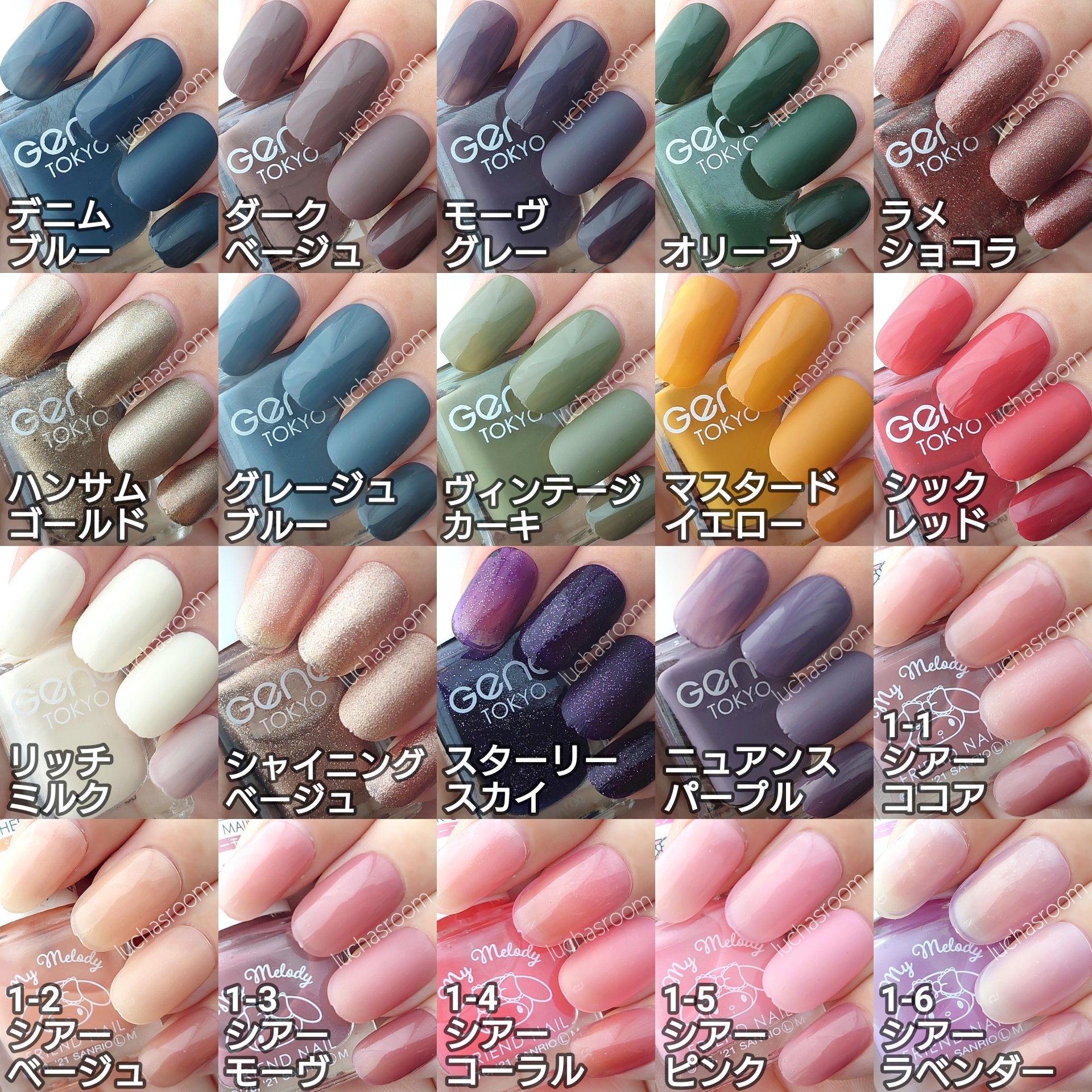 るか＊コスメとセルフネイル on X:  