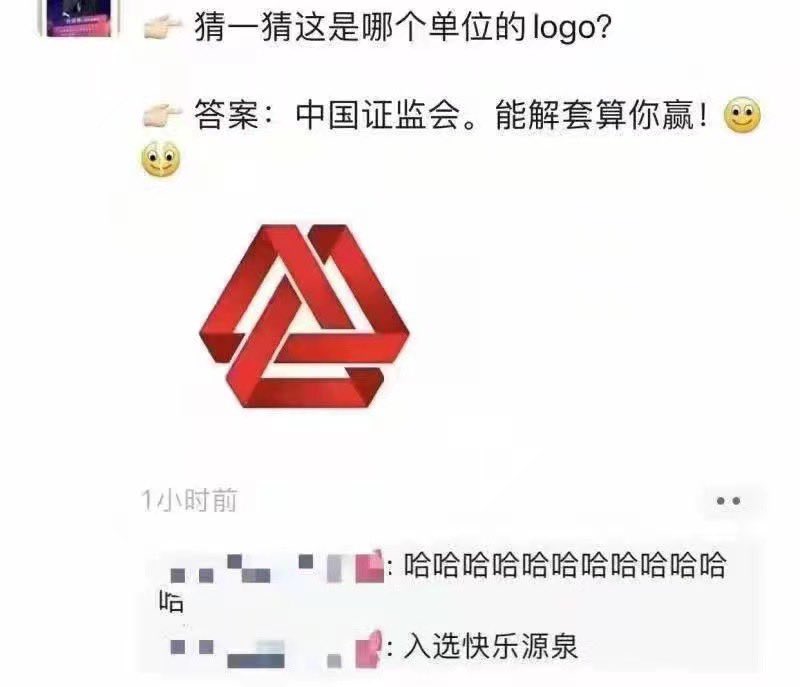smill's tweet photo. 中國證監會、標識告訴你無法解套 https://t.co/aXeVsBjL7Z