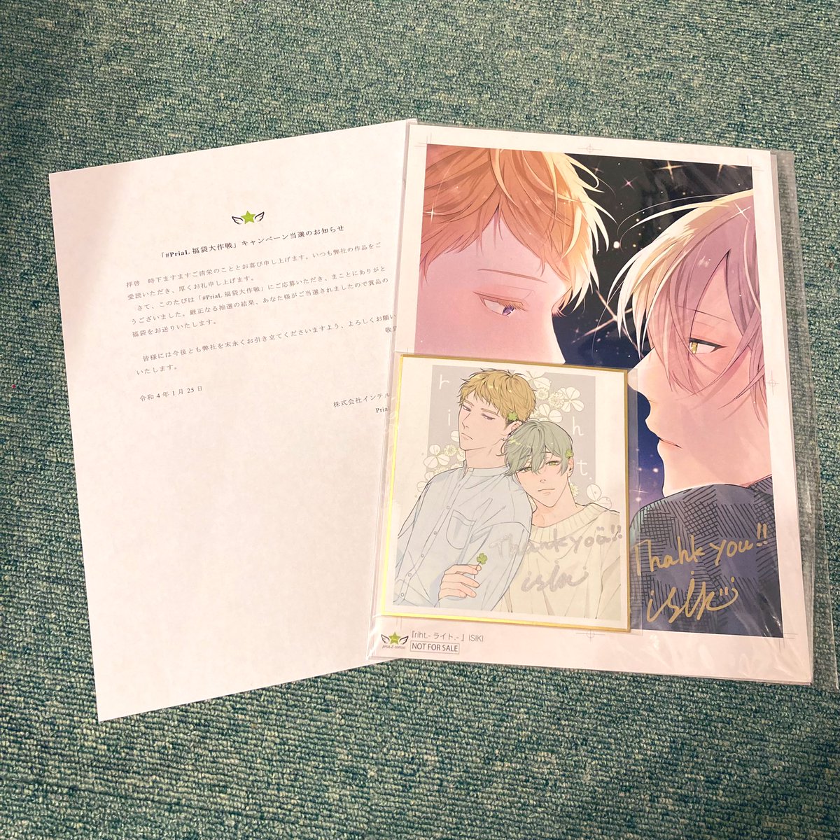 rihito_hyuga's tweet photo. 素敵な企画、綺麗なイラスト、どうもありがとうございます‼️🙏
ミニ色紙と複製原画、額装して飾ります✨

（最近メンタル死んでたから生き返る……🥲）

@intf09PriaL
 @isiki_idc 
 #ISIKI
 #riht.-ライト.-
 #PriaL福袋大作戦 
 #PriaL https://t.co/xBscAsh1Hw