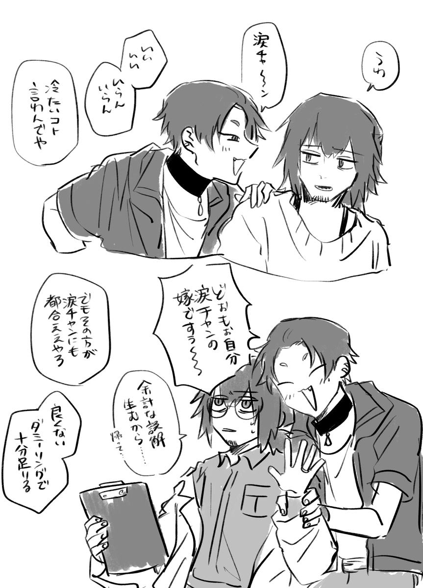 ポキが好きなタイプのやつです 