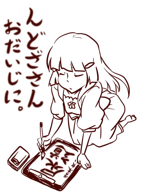 @ngindza 過去絵ですが・・!おだいじに～! 