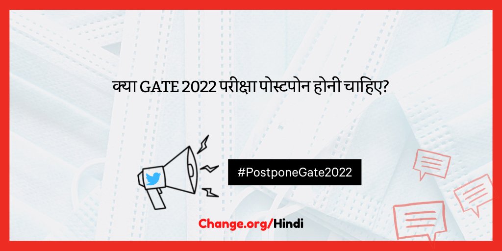 ChangeOrg_Hindi's tweet photo. #Postponegate22 चर्चा की शुरुआत इस सवाल से करते हैं।

उधर से कहा जा रहा है कि तैयारी पूरी है, सोसल डिस्टेंसिंग है, एडमिट कार्ड भी आ गया, परीक्षा की डेट भी आ गई। @IITKgp 

आप क्या कहना चाह रहे हैं? https://t.co/NFycuJDCQy