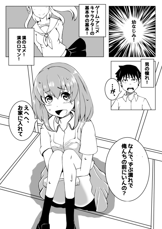 タグとかは使えないですが、ニコニコ静画で漫画を描き続けるとコメントもらえてモチベが上がって、画力上がって、うっはうはです……まぁそんな簡単な話では無いですがかけがえのない読者さまたちと繋がれました
ビフォーアフター
2018 2022 