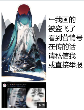 我是山之青的作者,NAY。
非常感谢各位能找到原作者的地址,能来到这里的都是有尊重原作者意识的人。
目前各位在各个平台营销号上看到的图,是没有经过我授权 也没有备注原作者ID的,有一些甚至转发量很大,是很严重的盗图二次盈利行为。如果您看到的话,请帮我举报。 
