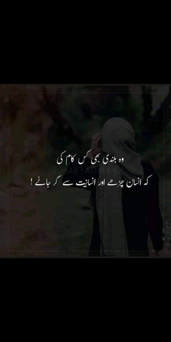 ASADGUJ38429615's tweet photo. #ادب_کا_سفر https://t.co/uLtRMUq2lw