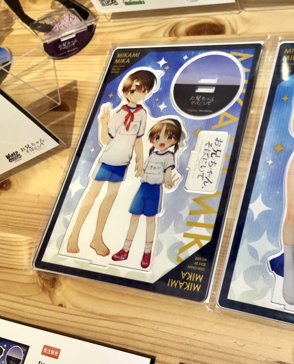 イラスト展はグッズ通販もあります!
ぜひぜひよろしくお願いします～✨
https://t.co/eAniFYcLyJ 