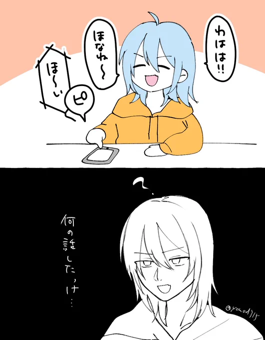 助けてくれ #ようおじにっき #絵日記