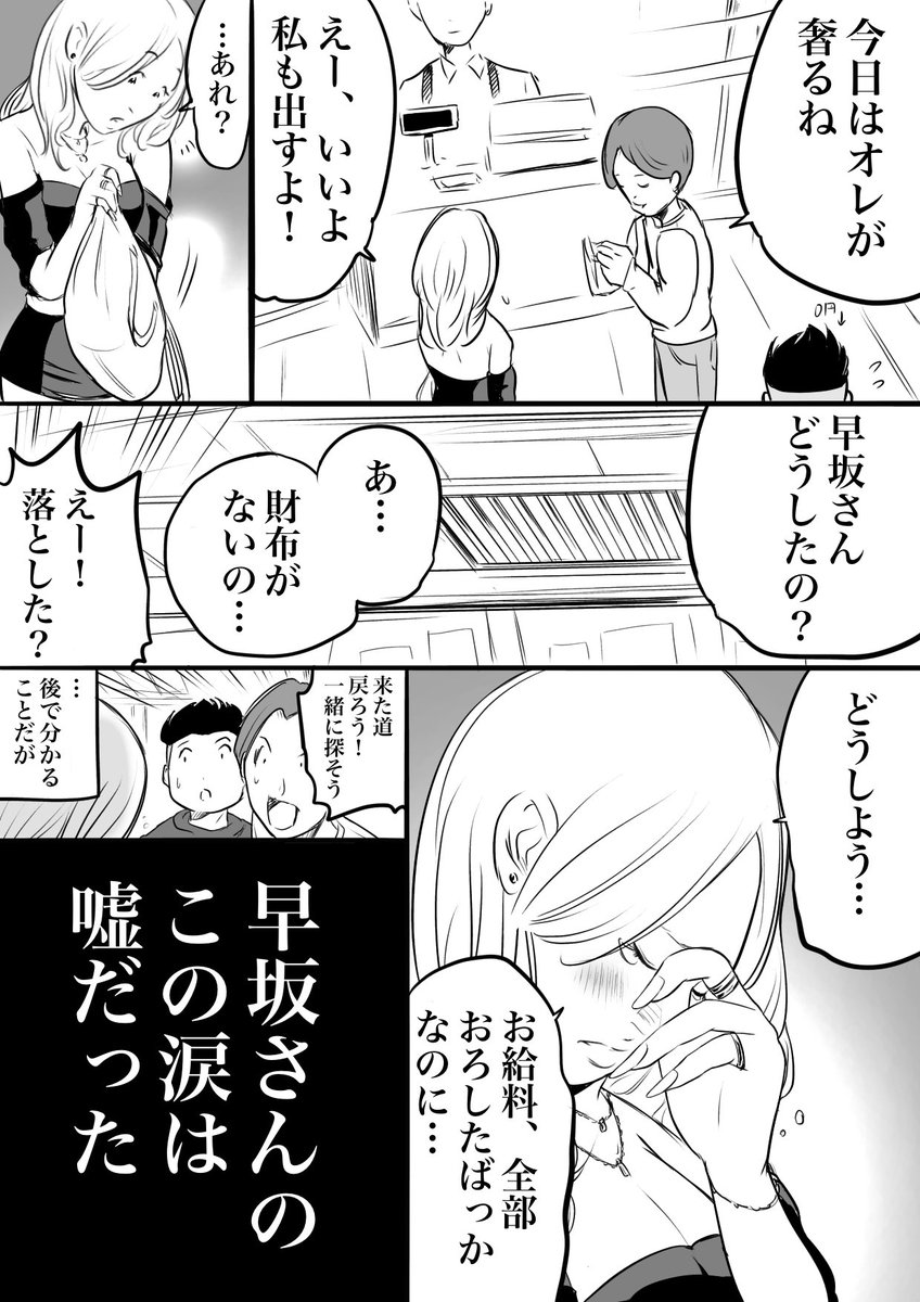 (2/2) 