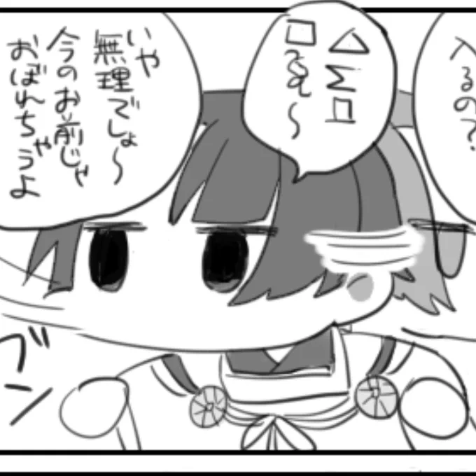 手前味噌ですけどかわいくて気に入っているとおる(本人はハキハキ喋ってるつもり…) 