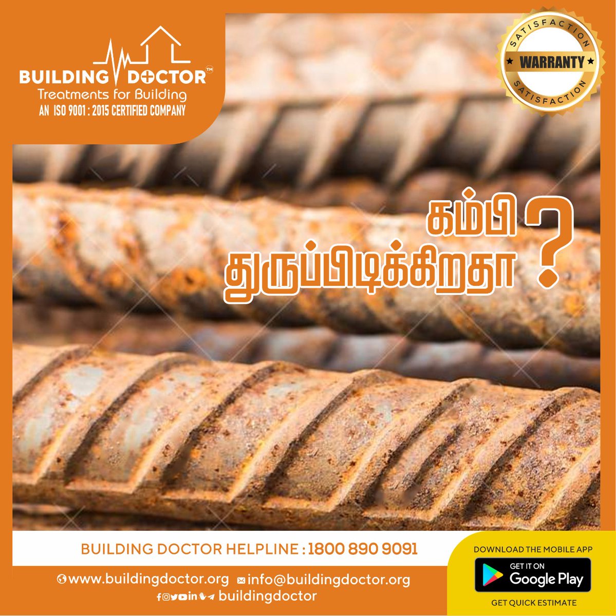 Building Doctor tweet media