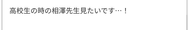 #hrakプラス 
#hrak夢

リクエスト

個.性事.故で学生になった👀先生の夢

⚠️顔ある 