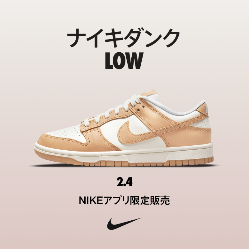 Nike Japan on X: 