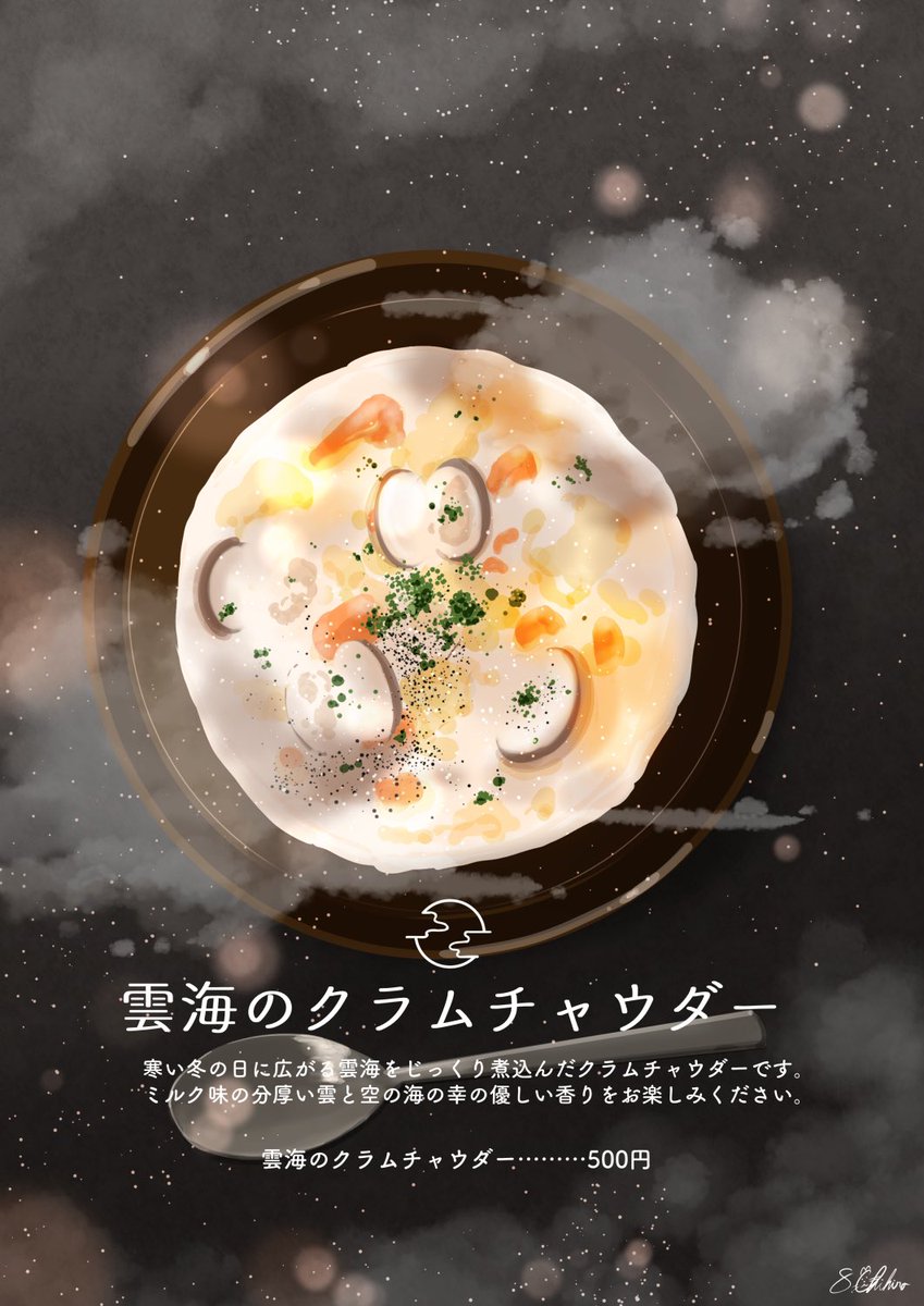 no humans food focus food still life egg signature steam  illustration images