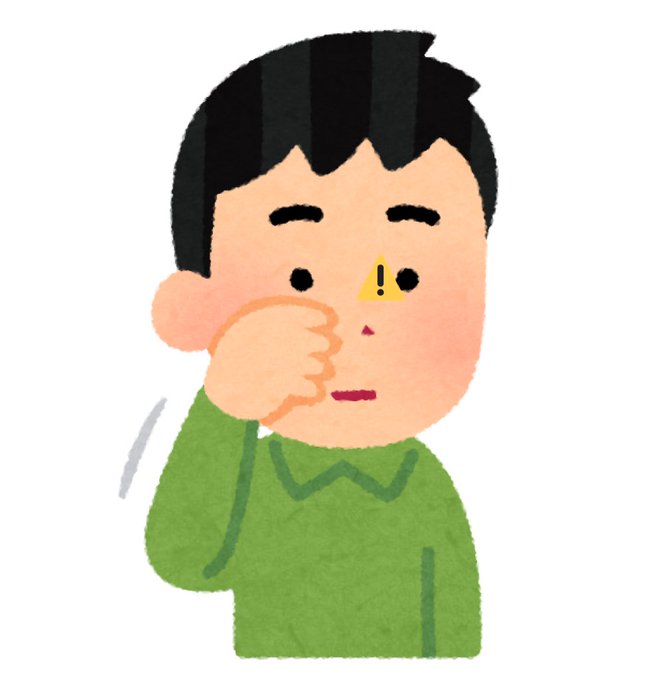 虫刺されのtwitterイラスト検索結果 虫刺されのtwitterイラスト検索結果