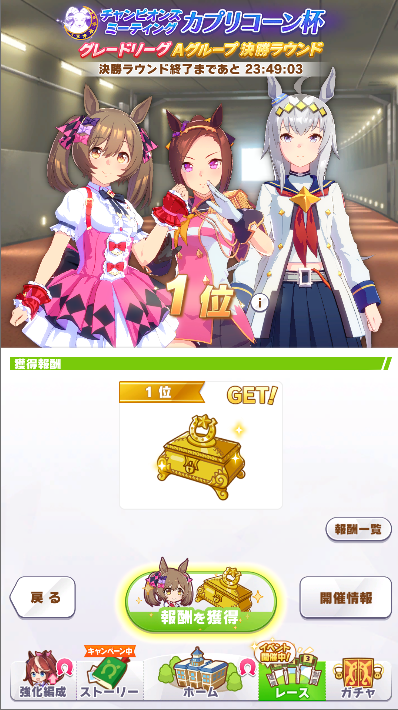 ako_akopon's tweet photo. やったぜ https://t.co/X0oKdVfH2C
