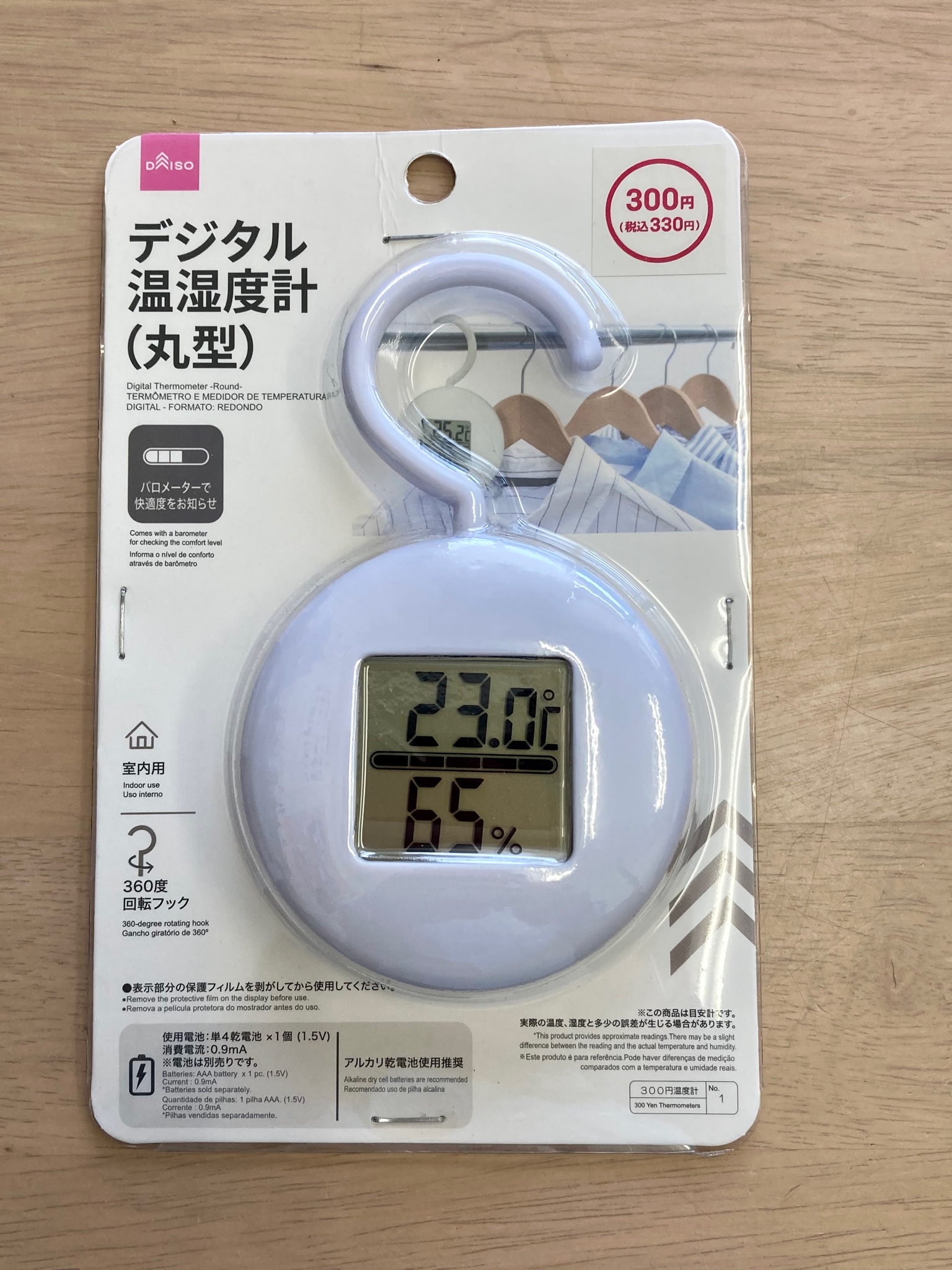 くわがたケイスケ ダイソーでデジタル温湿度計を発見 早速買って使ってみた 誤差は 0 5 0 8 くらい フックで吊り下げるタイプだから置き場所を選ぶ 最高 Amp 最低温度を記録する機能が無い ま 300ということを考えればまずまず使えそう