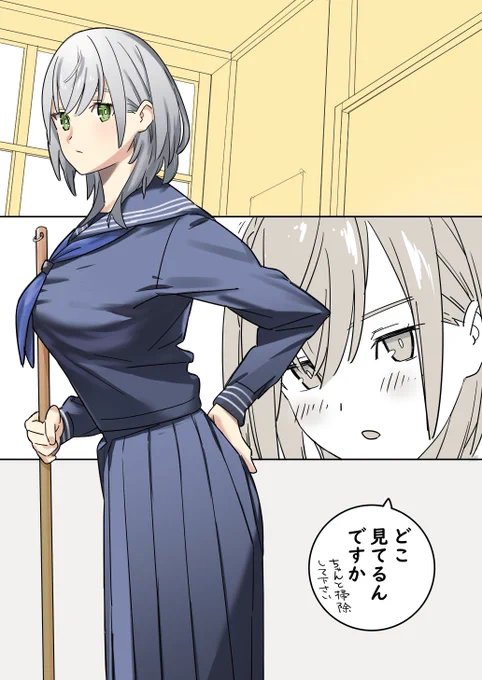 その胸は校則違反。
おっぱいでかくてごめんなさいって言え。

#ノエラート 