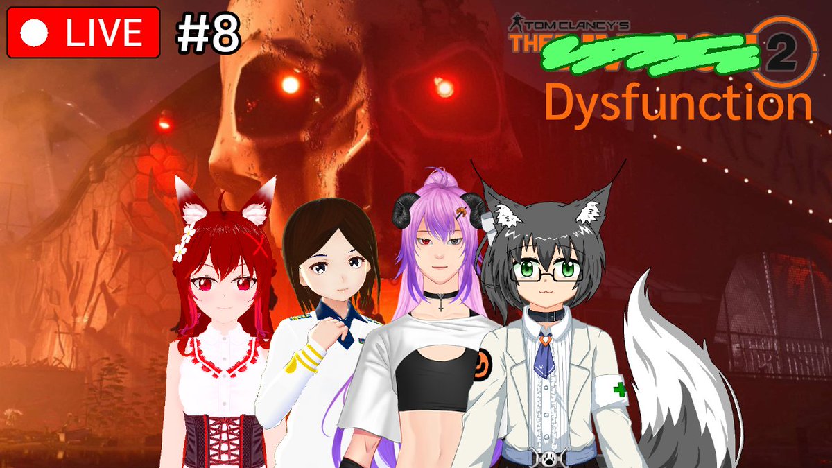 AonGreyFox's tweet image. แฮ่ ค่ำคืนนี้ก๊วน Division ก็จะมาเม้าท์มอยไปพลาง เอาไหล่กระแทกศัตรูไปพลางเยี่ยงนักเลงอีกครั้งในภารกิจ side mission ก่อนไปนิวยอร์คกันนะหงิง

3 ทุ่มถ้าไม่มีอะไรผิดพลาด! : youtu.be/QlCz5bRyL9o

#vtuber #vtuberth #teamdysfunction #thedivision2