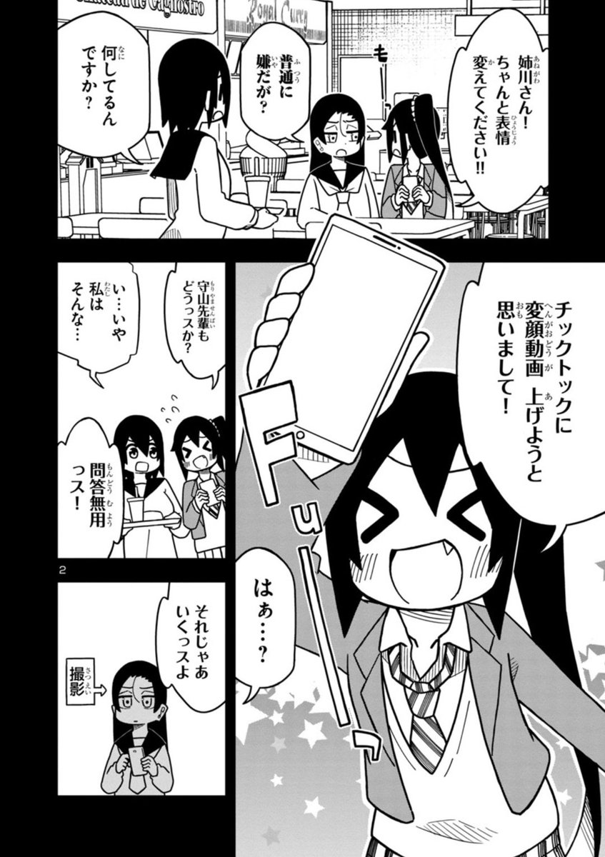 かわいい後輩に言わされたい、更新されております〜、よろしくおねがいします〜!
https://t.co/2gbyQKfXGh 