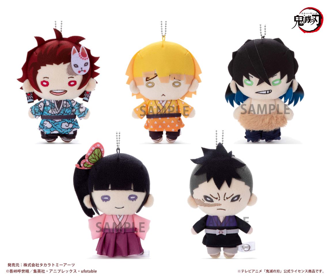 キャラアニ 公式 鬼滅の刃 にとたん ボールチェーン付ぬいぐるみ 今回は最終戦別の服装をした炭治郎たちや素顔の伊之助をラインナップ 全5種 竈門炭治郎 我妻善逸 嘴平伊之助 栗花落カナヲ 不死川玄弥 会員価格10 Offで予約受付中