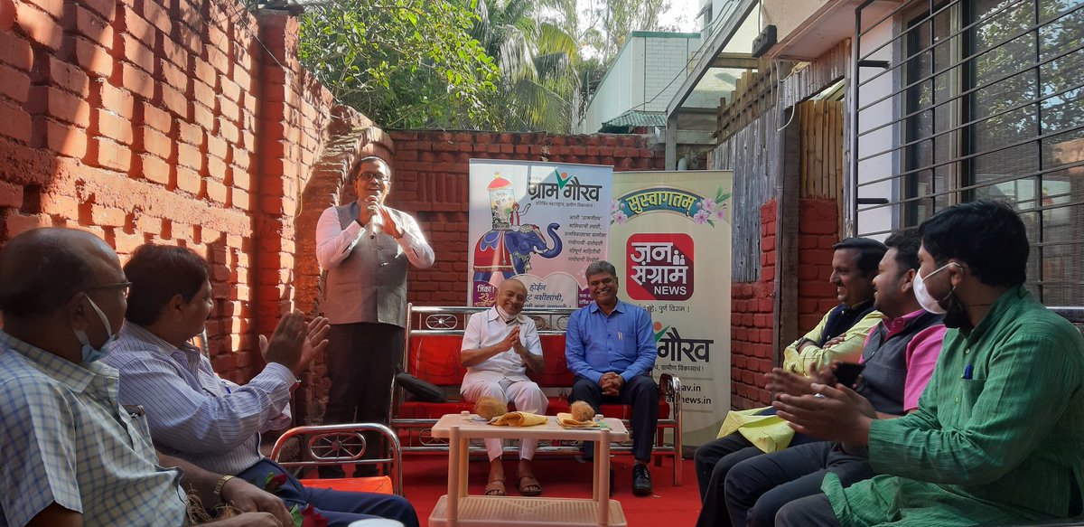 Just go with the flow...
Everything happens best but slow...
We desires alot...
But always be happy what we got...
This circle never going to end...
Always try to be a legend...
मासिक ग्रामगौरव 
#InauguralCeremony 
#lifelessons 
#inspirational