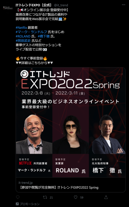 ランドルフのtwitterイラスト検索結果