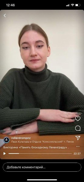 OlimpPark's tweet photo. Сегодня состоялась онлайн-викторина "Блокадный Ленинград". 
27 января — день, когда Ленинград был полностью освобождён от блокады в 1944 году, — является одним из дней воинской славы России.

#блокадныйхлеб 
#деньосвобожденияленинграда 
#блокадныйхлебпенза 
#пкиокомсомольский https://t.co/i09uOLSGDL