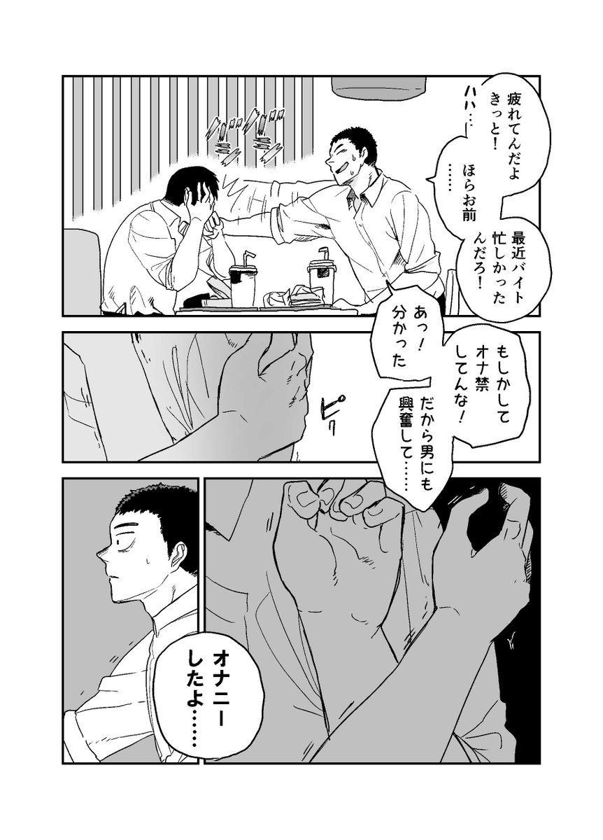 (2/4) 