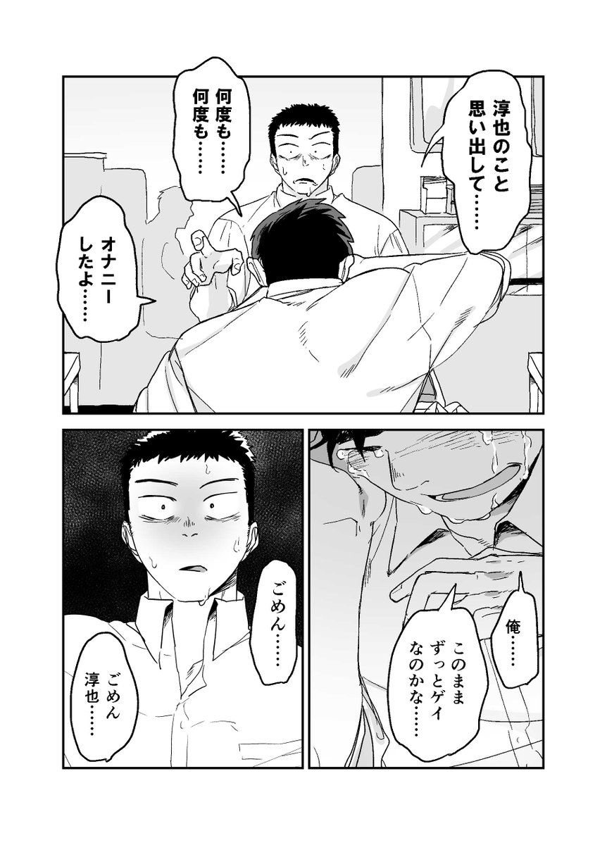 (2/4) 
