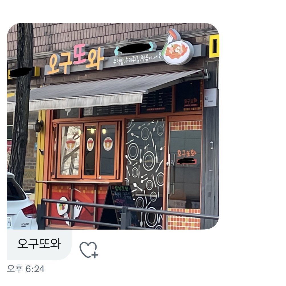 나도 펜이 생겻어