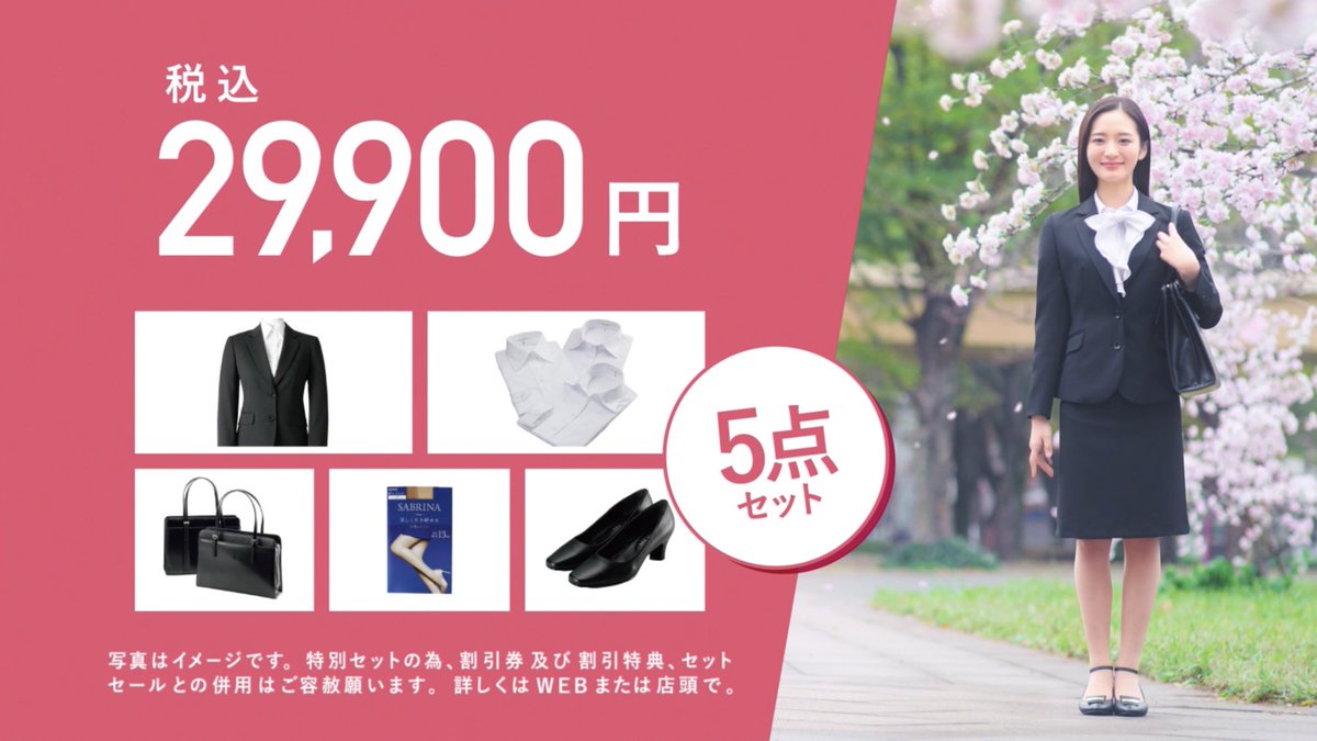 リクエストがあったので値下げしました。AOKIスーツ上下 5号 リクエストがあったので値下げしました。AOKIスーツ上下 5号