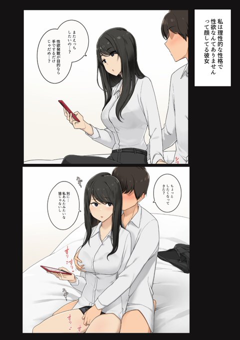 Fantia,fanboxで「サンプル_私には性欲なんてありませんって顔してる彼女の生殖本能を掻き立てる話」を更新しました
もし興味をお持ちでしたらご支援していただけると嬉しいです
Fantia【https://t.co/p2H5P5VYBa】
pixivFANBOX【https://t.co/usdcxQHsX6】 