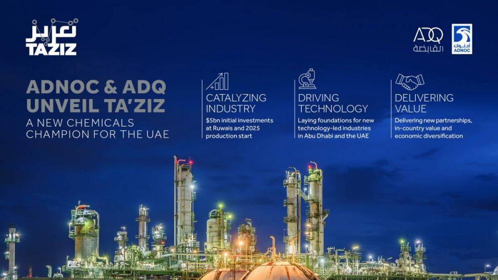 Asian petrochemical industry conference 2018