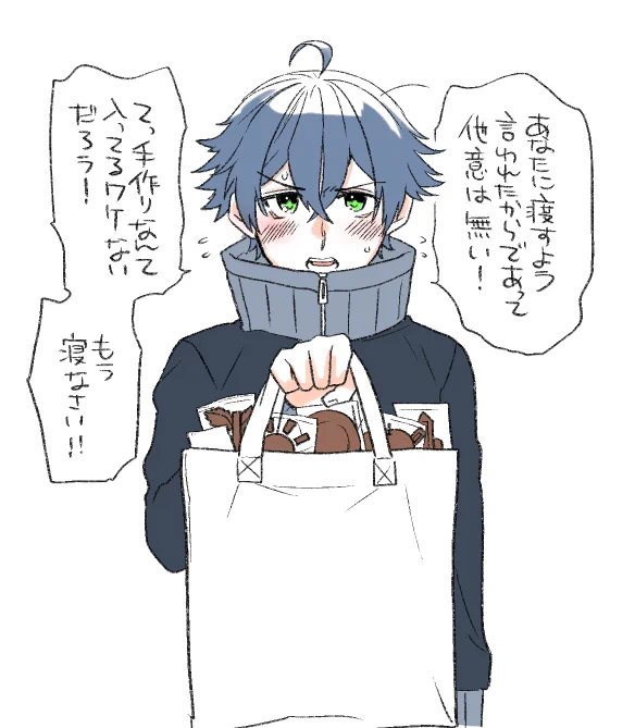 チョコたくさんありがとうございました!!!!!!!!!!!おかげさまで水心子くんがわざわざ届けにきてくれたよ!!!!!!!! 