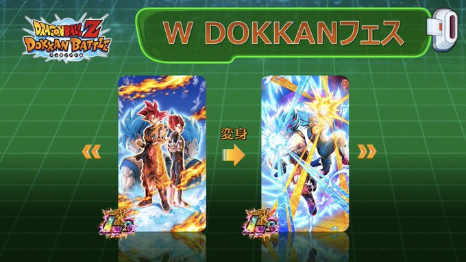 7周年 ドッカンバトルが重すぎて入れない件 15時から開始 鯖落ち メンテ