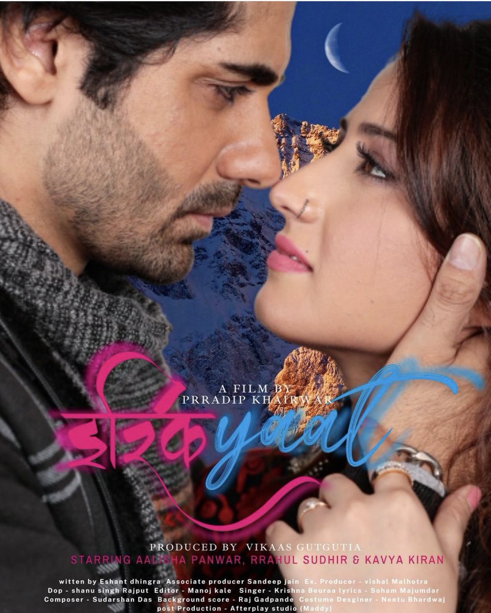 #इश्किYaat #comingsoon 💗