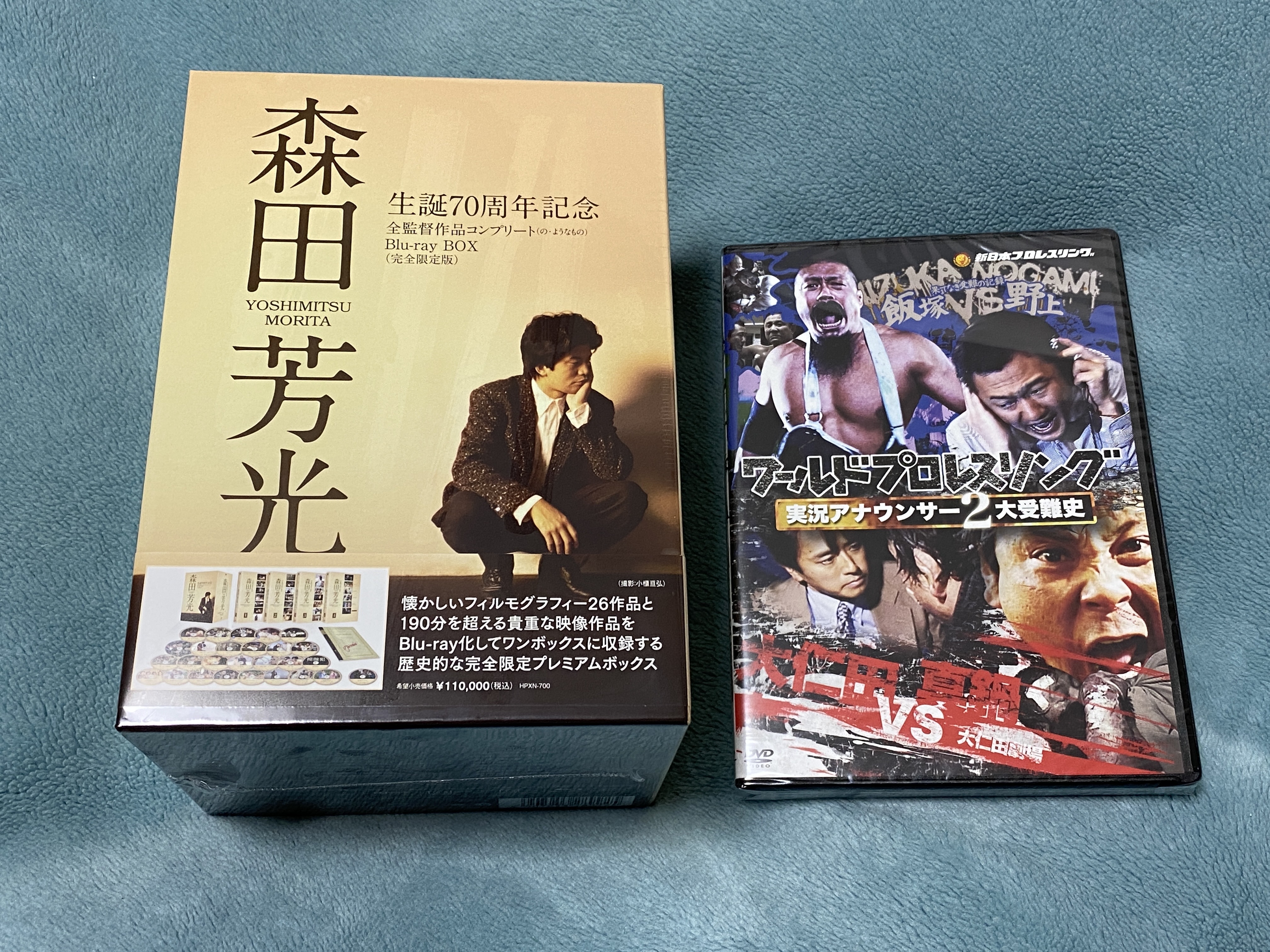 森田芳光 全監督作品コンプリートBlu-ray BOX 完全限定版