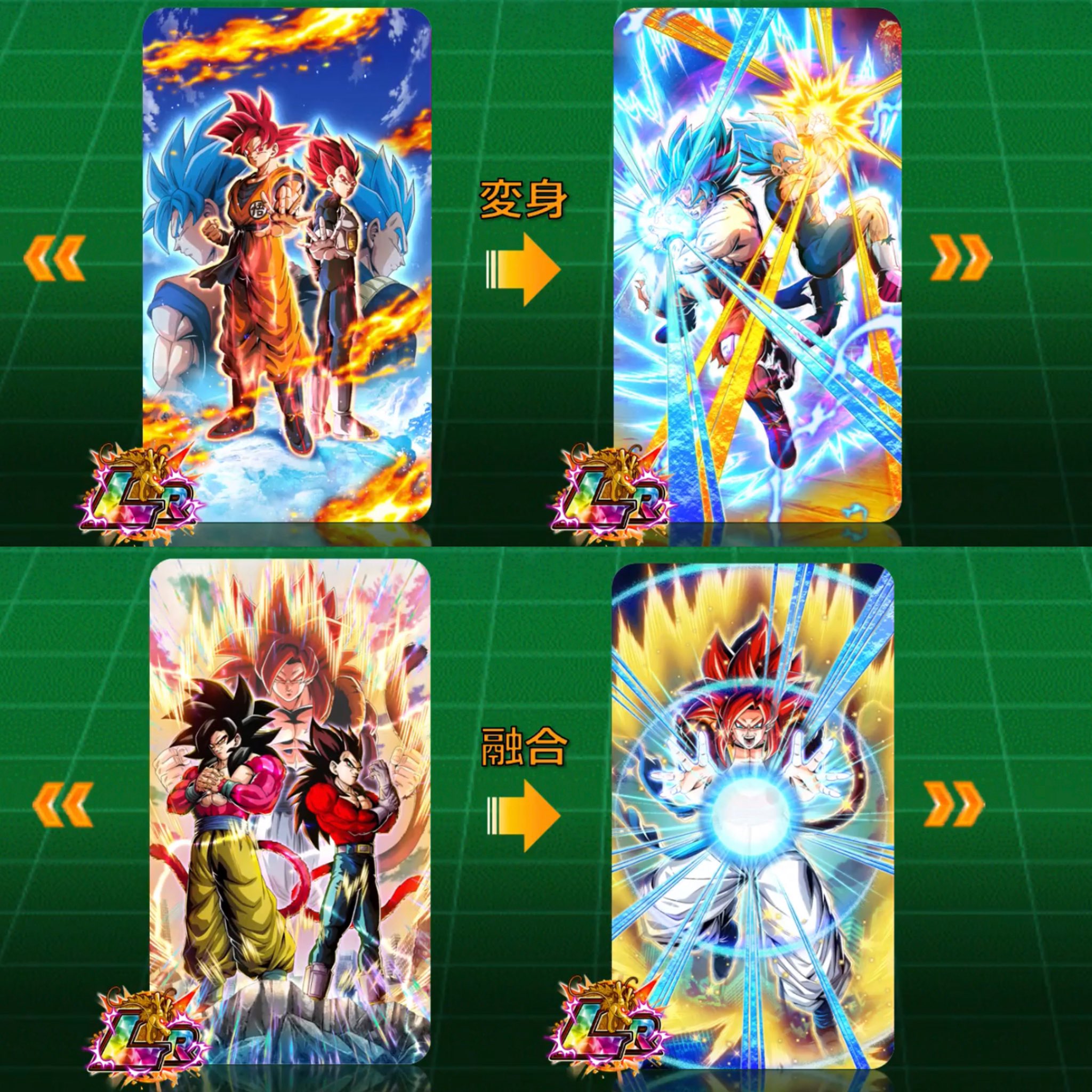 Hype on X: "God Goku & God Vegeta | SSJ4 Goku & SSJ4 Vegeta new LRs\